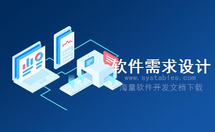 表结构 - nnaffichedetail - 公告信息 - EMS-电子商城系统（辽宁移动通信电子商务-数据库设计）